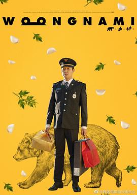 中国胖熊同男网站