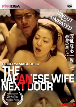 妻子日本电影