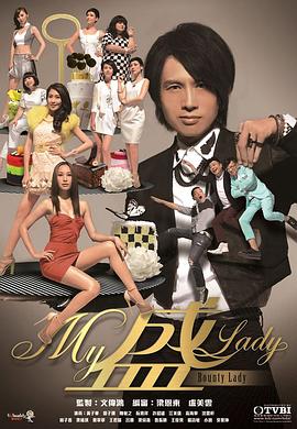 lady-077剧情