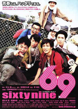 日本69视频wwwdvd8090