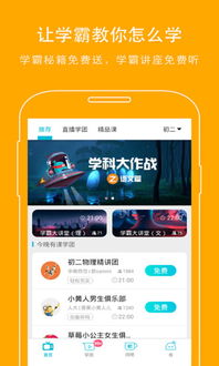 宜信普惠app