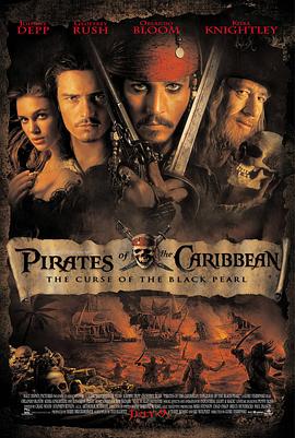 电影加勒比海盗免费完整版
