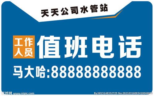 深圳记者求助热线电话
