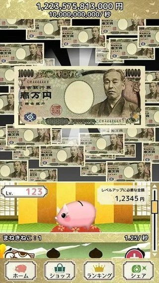 70000日元