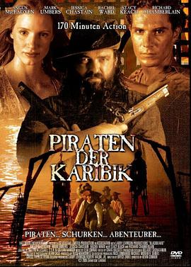 海盗船长5电影完整版