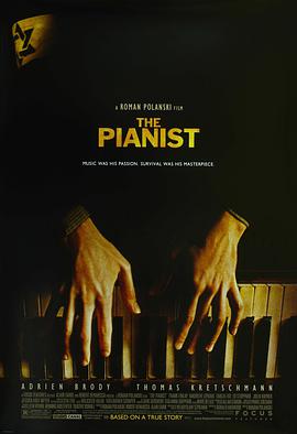 钢琴家电影国语下载