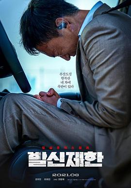 韩国情爱限制电影