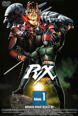 假面超人rx第34集日语版所有视频