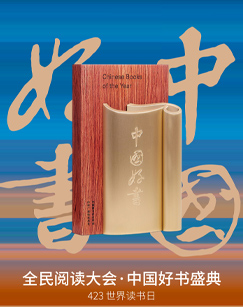 中国神话故事大全阅读