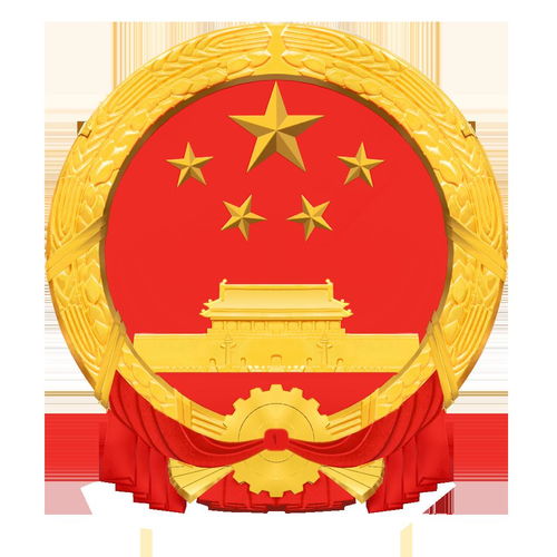 宇智波族徽