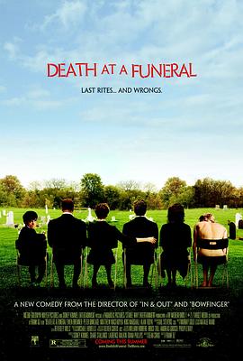 葬礼上的死亡英国