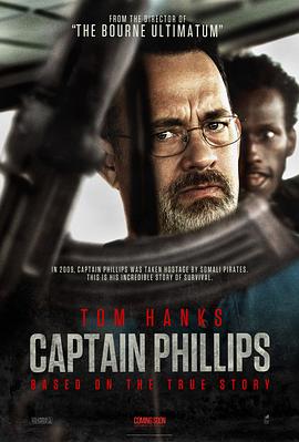 电影菲利普船长免费观看